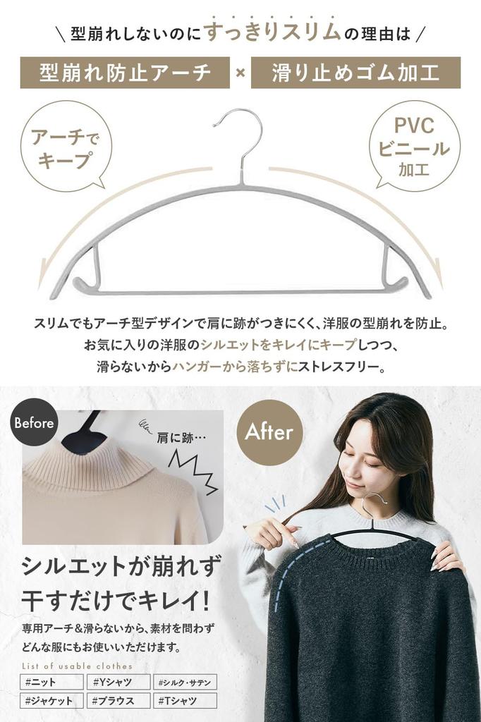 Brand at World hanger to prevent deformation hanger for everything from washing to Multifunctional suit clothes set of 20 hangers [Exhibitor Expo]