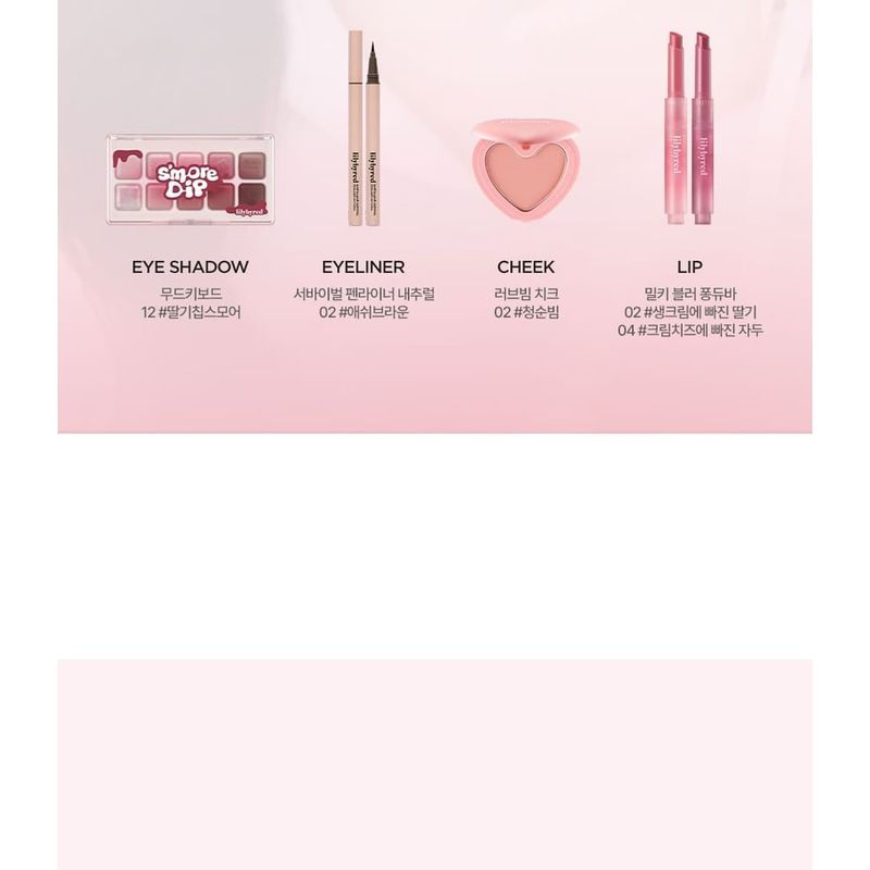 lilybyred - Luv Beam Cheek - 6 Colors