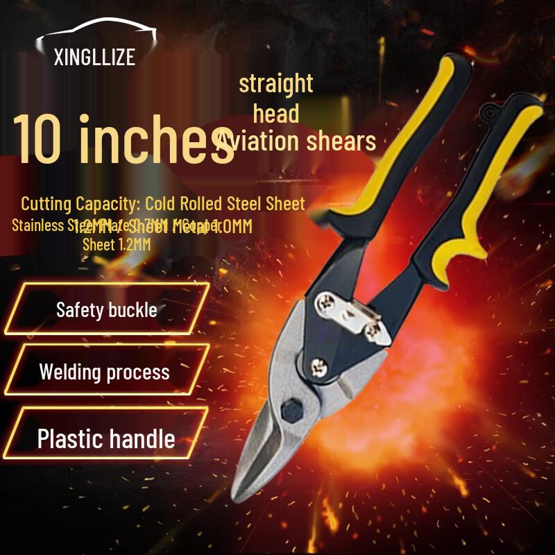 Xingluzhe Heavy-Duty Tin Snips