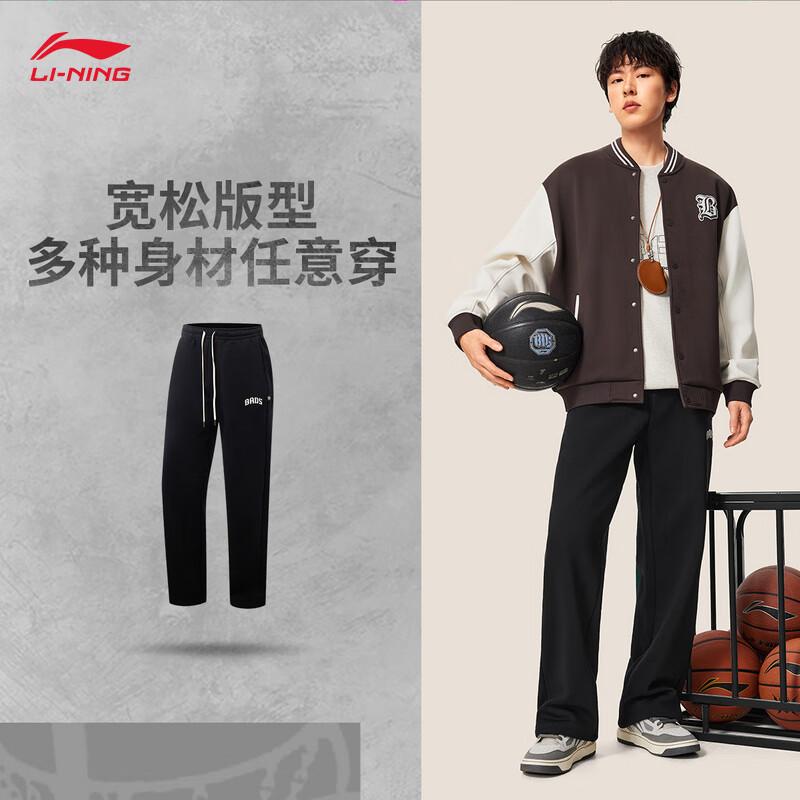 Li-Ning Rebound Men s Fleece-Lined Basketball Sweatpants XL