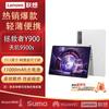 Lenovo Legion Y900 Gaming Tablet (CN Version)