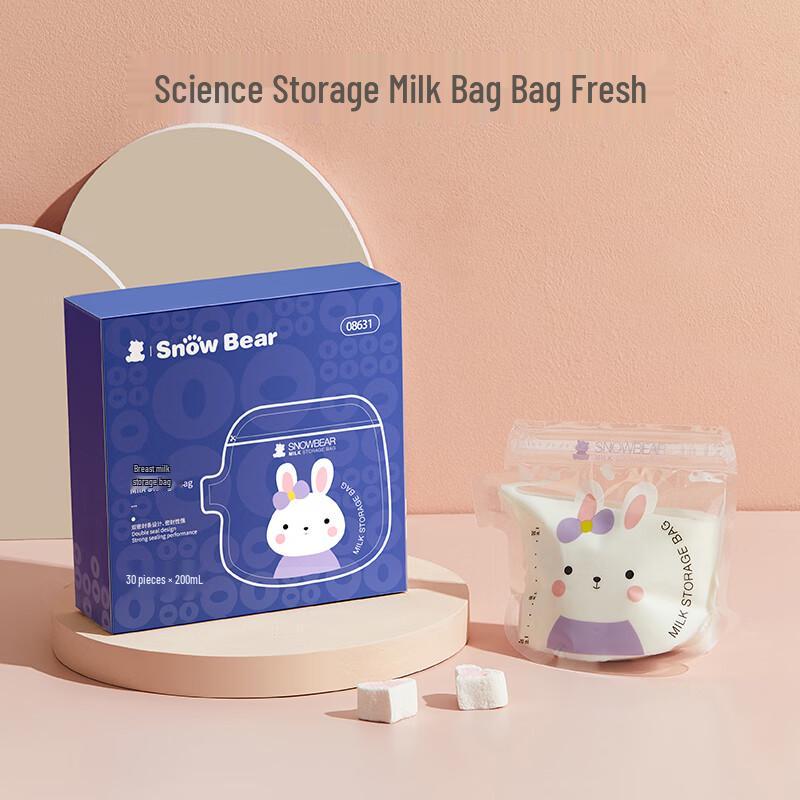 SnowBear Cartoon Spout Breast Milk Storage Bags