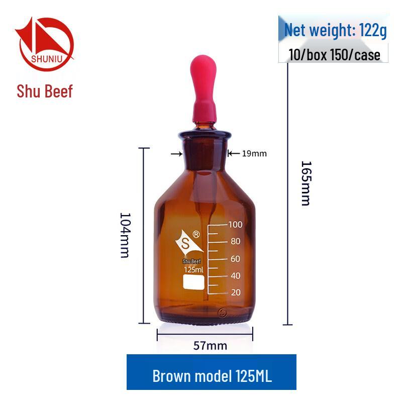 Shuniu Graduated Brown Dropper Bottle