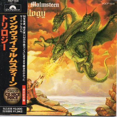 CD YNGWIE MALMSTEEN  Trilogy POCP1839 Polydor 1990 Japan Rock Used