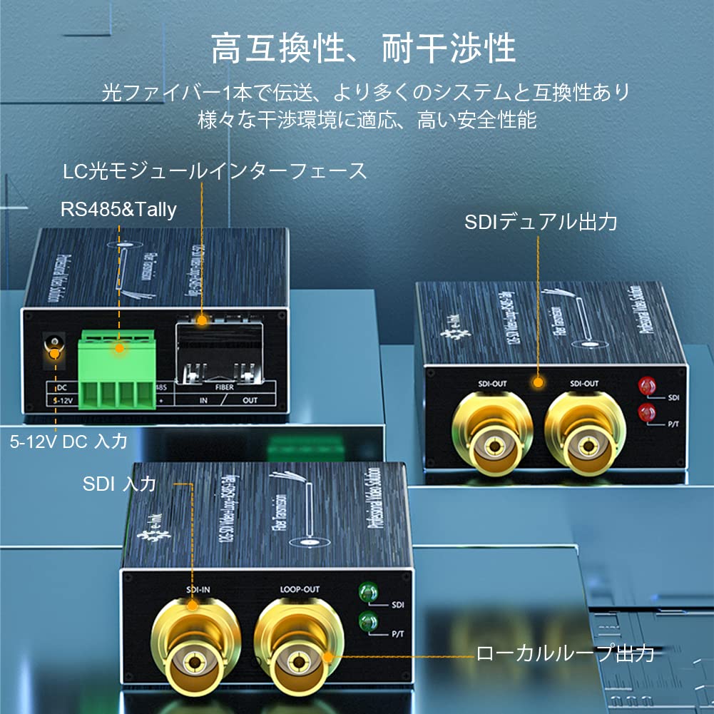 12G SDI Fiber Extender Mini Converter Optical Fiber 12G 4K SDI to Fiber Converter SFP module included Loop output backward RS485 tally single fiber