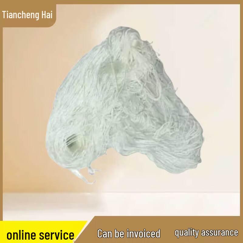 Tiancheng Sea Security and Reconnaissance Equipment