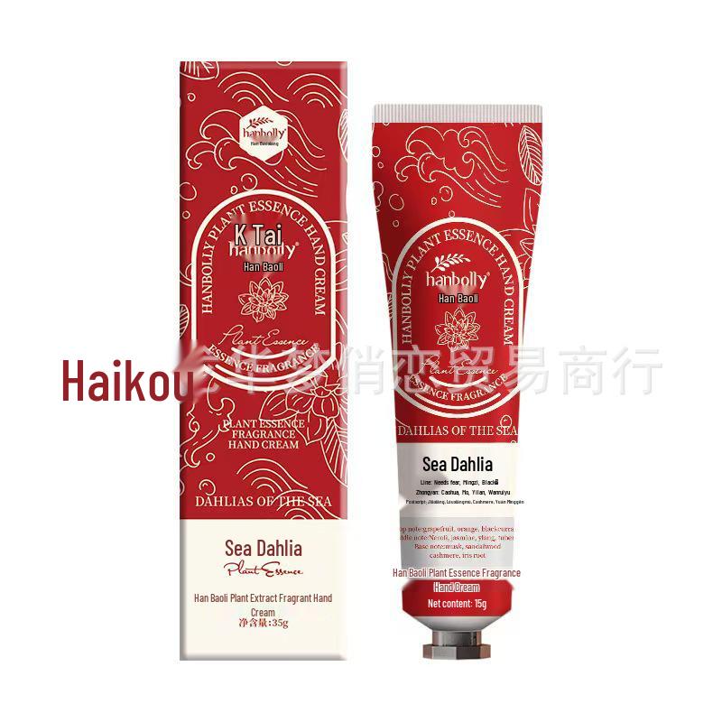Han Baoli Plant Extract Fragrance Hand Cream for Autumn/Winter - Genuine Moisturizing & Nourishing Hand Cream, Ideal Wedding Gift or Souvenir