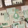 25pcs Ancient Literati Li Bai New Chinese Style Decorative Sticker Bag Creativity Decorative Hand Account Diary Craft Supplies