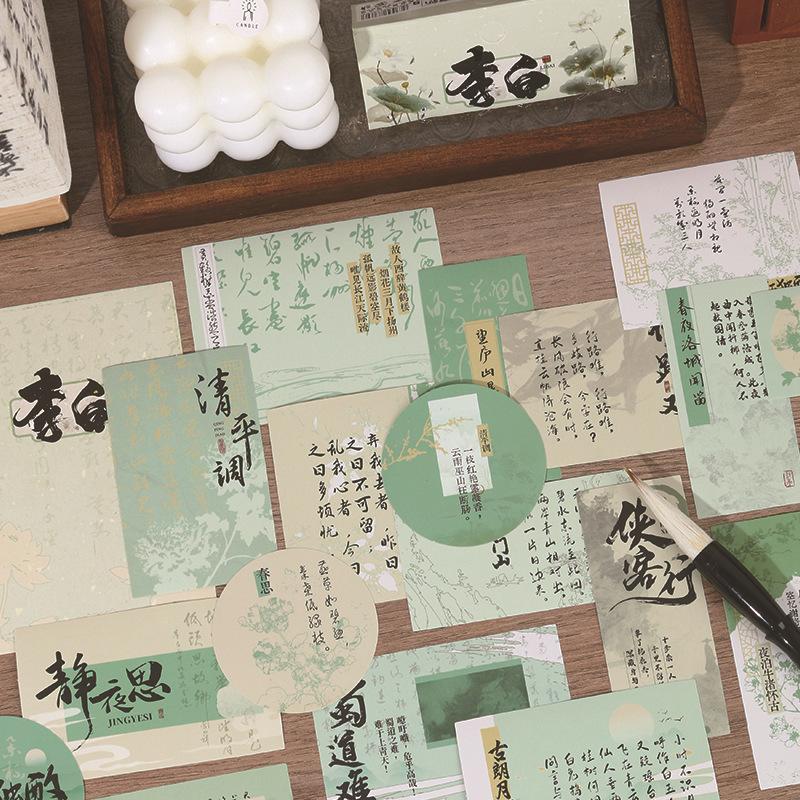 25pcs Ancient Literati Li Bai New Chinese Style Decorative Sticker Bag Creativity Decorative Hand Account Diary Craft Supplies