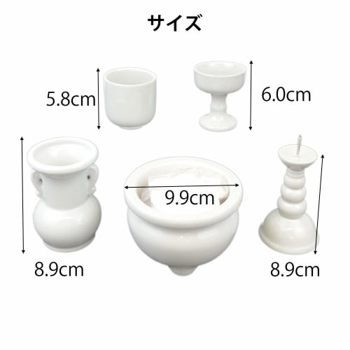 Urushi Product Ceramic 5-Piece Buddhist Altar Set with Incense Ash, White