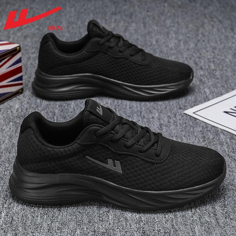 

Летняя трендовая крутая черная мужская обувь освежающая дышащая легкая спортивная обувь легкая удобная сдержанная повседневная обувь 44