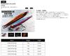 JACKALL Big Backer Metal Stick 30g Wave Jig/Slide Sardine/Magma Holo.