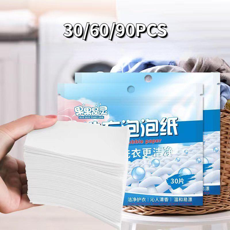30PCS/60PCS/90PCS Laundry Sterilization, Mites Removal, Stains and Oil Stains, Instant Laundry Bubble Paper, Long-lasting Fragrance
