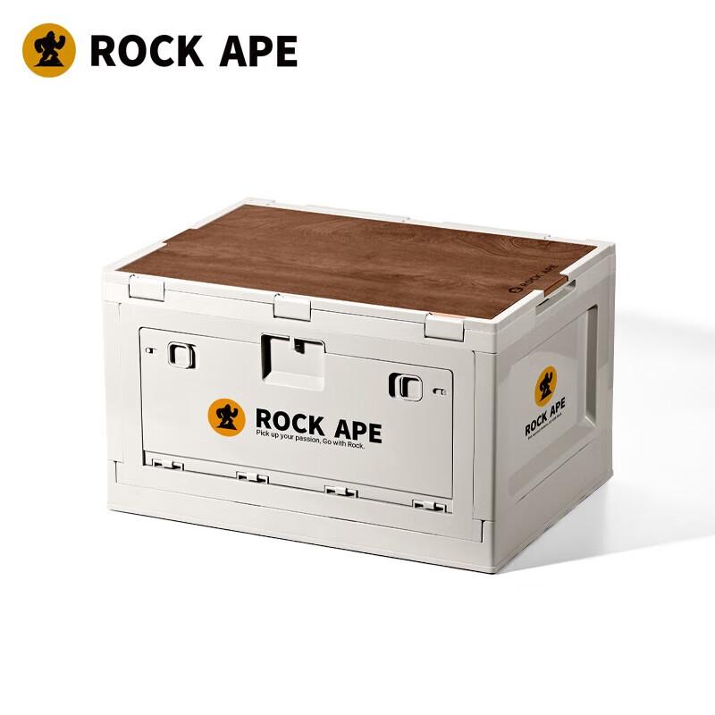 Locke King Gorilla 50L Folding Side-Opening Storage Box