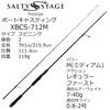 Abu Garcia SaltyStagePT BoatCasting Salty Stage Prototype Boat Casting Offshore 2 Piece XBCS-712M
