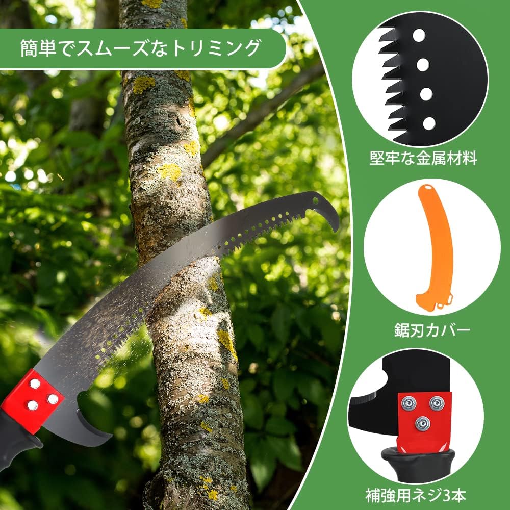 SMONTER 8m High Branch Durable Alloy for Pruning High Telescopic High Branch Gardening Supplies Saw, Steel, Branches, Saw,