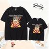 2026 Year of the Horse Red Cotton Family Outfit: Parent-Child Short-Sleeve T-Shirts for Three or Four