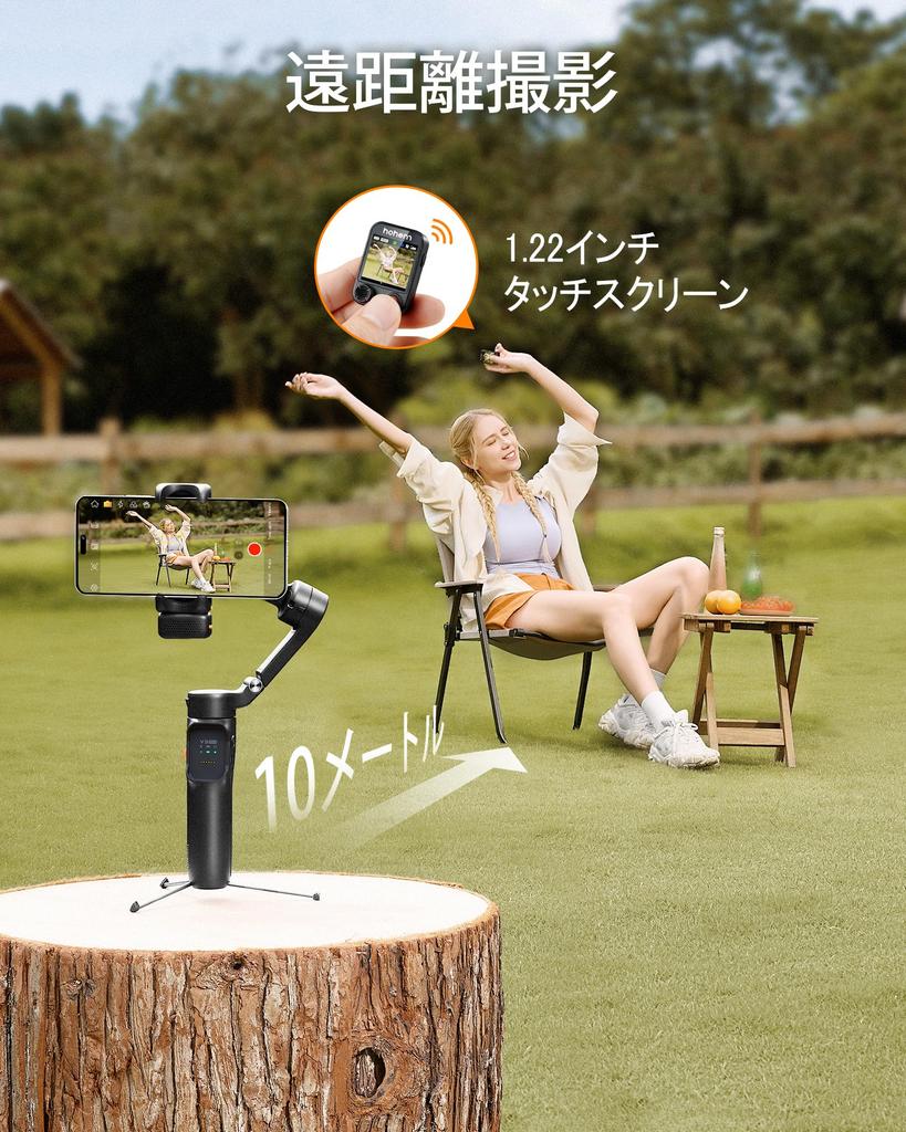 hohem V3 Ultra Gimbal Smartphone Gimbal AI Tracking for Genuine Live Footage Detachable Remote Dimmable 205mm Extension Rod Battery Life Stabilizer,