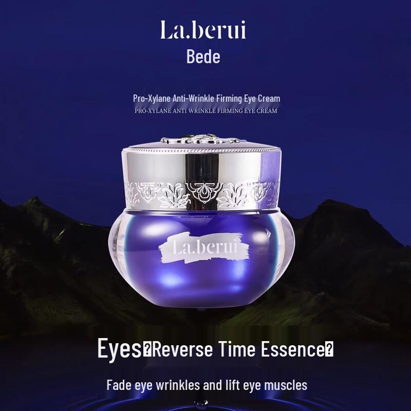 Beide Rui Pro-Xylane Anti-Aging Eye Cream 30g