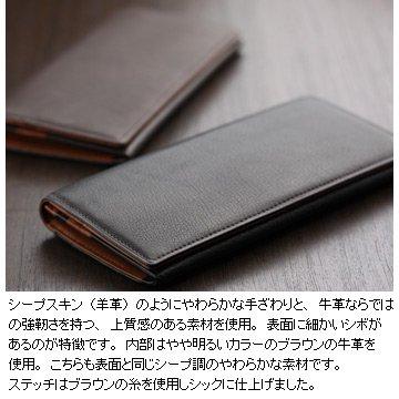 Hergestellt in Japan Schafsleder Rindsleder Echtes Leder Lange Geldbörse Schwarz [Abies]