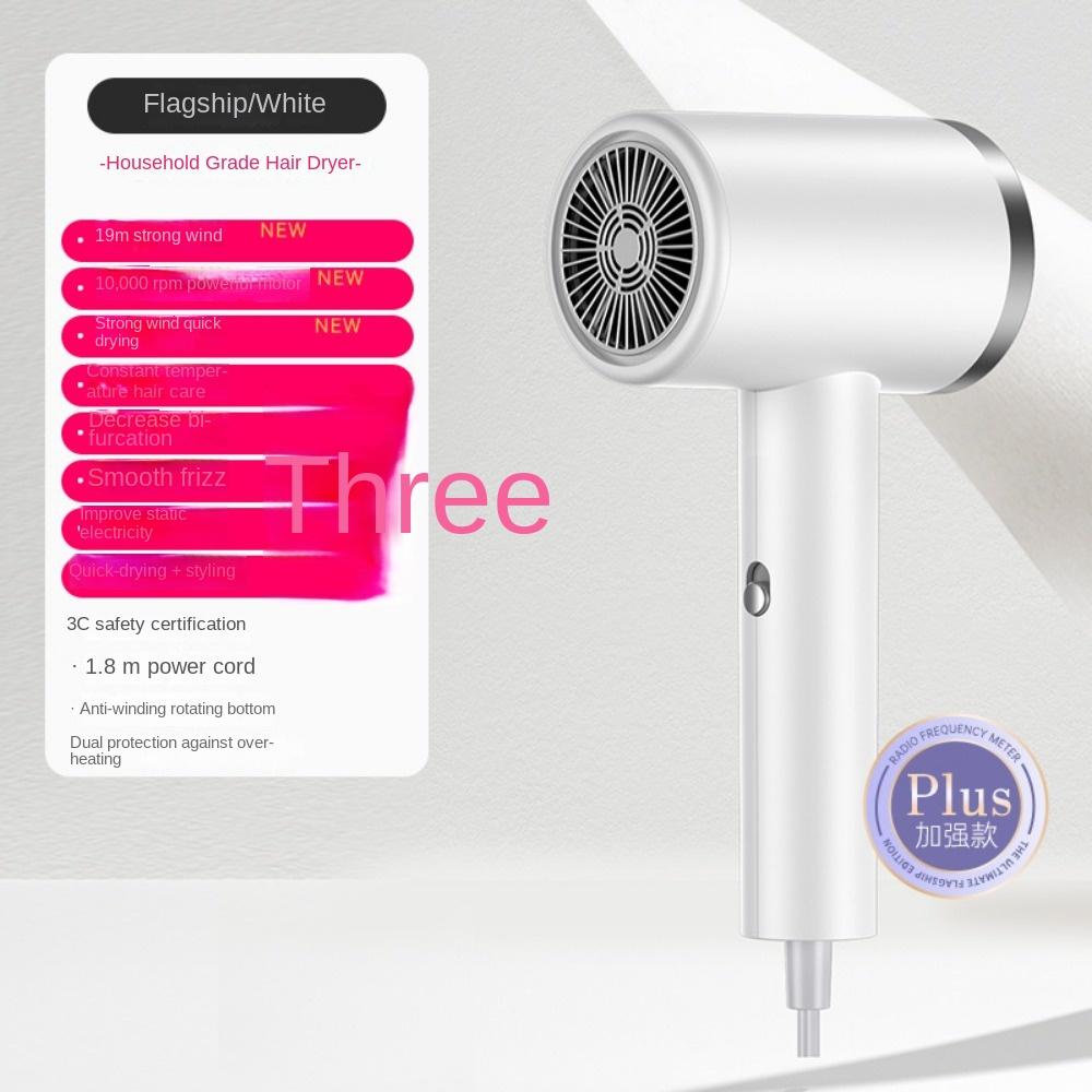 Negative Ion High-speed Hair Dryer Household Convenient Hair Dryer Quick Drying Low Noise Small Household Appliances