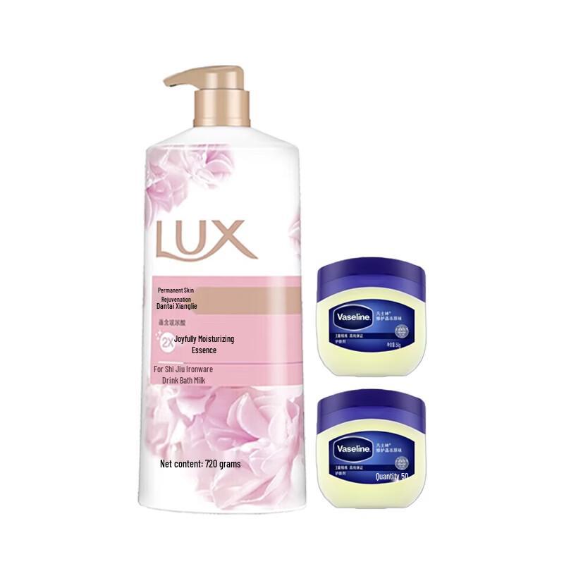 Lux & Vaseline Skincare Bundle