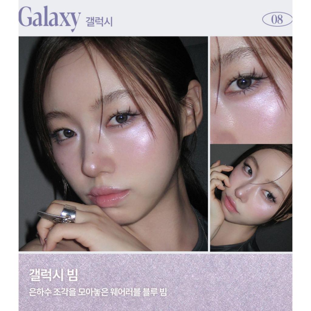 espoir Strobing Highlighter 8g (8 Colors)