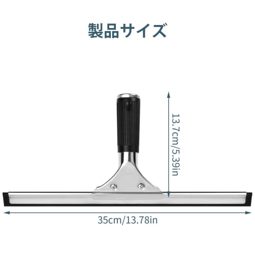 Stainless Steel Window Squeegee, 35cm, for Shower Windows, Window Cleaning, Condensation Removal, Professional Tool, Easy To Clean, Glass Rubber Strip
