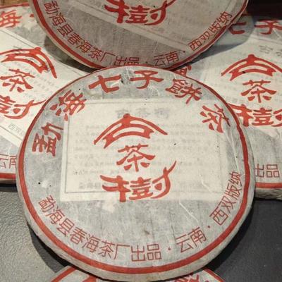 357g Yunnan Raw Pu'er Tea Cake  Menghai Qizi Pu-erh Raw Tea Old Puerh Tea