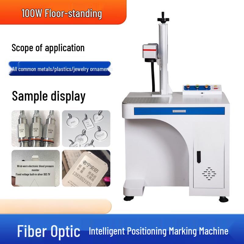 Yunduo Fiber Laser Marking and Engraving Machine CN plug (adapter included)