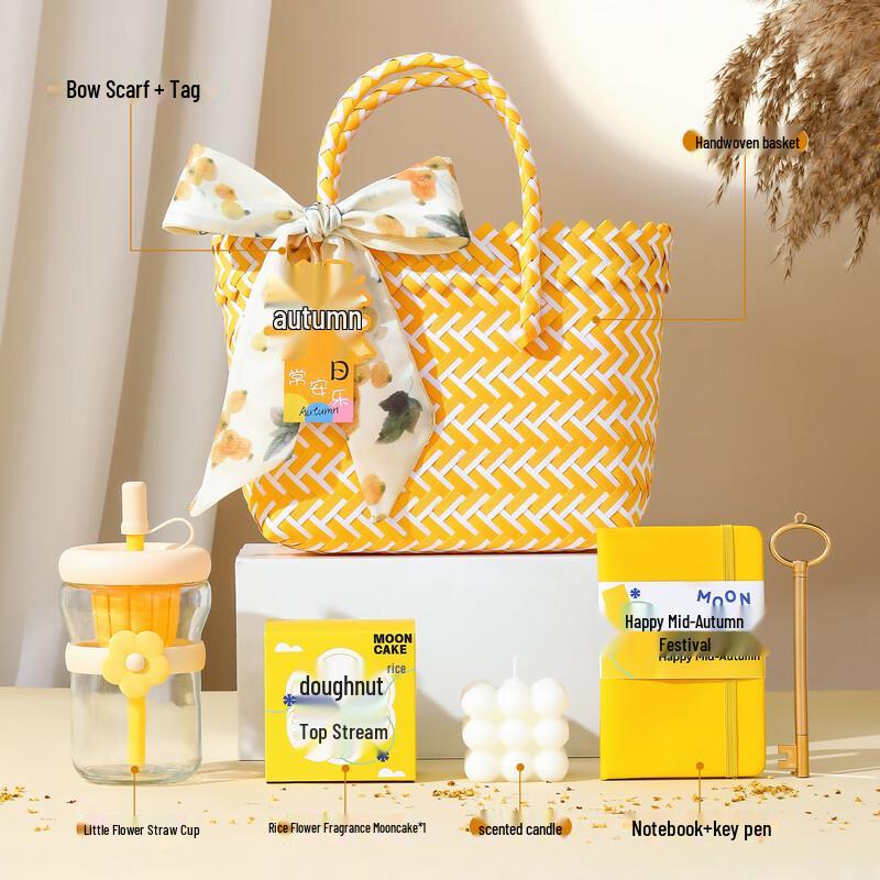 Mid-Autumn Festival Gift Set with Woven Basket