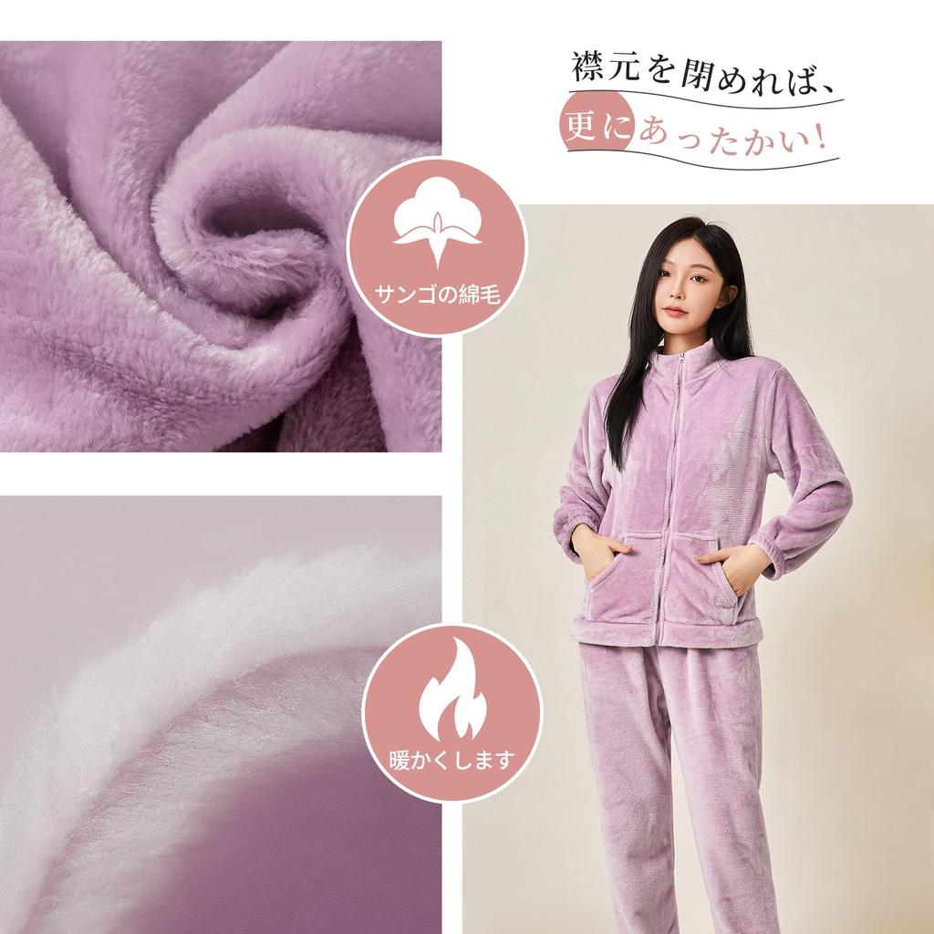Guooryvner Long Sleeve Pajamas Set for Fall and Fluffy and Cute Thick Pajamas with Front High Loose Wide Plus Sizes Warm and Comfortable for Cold