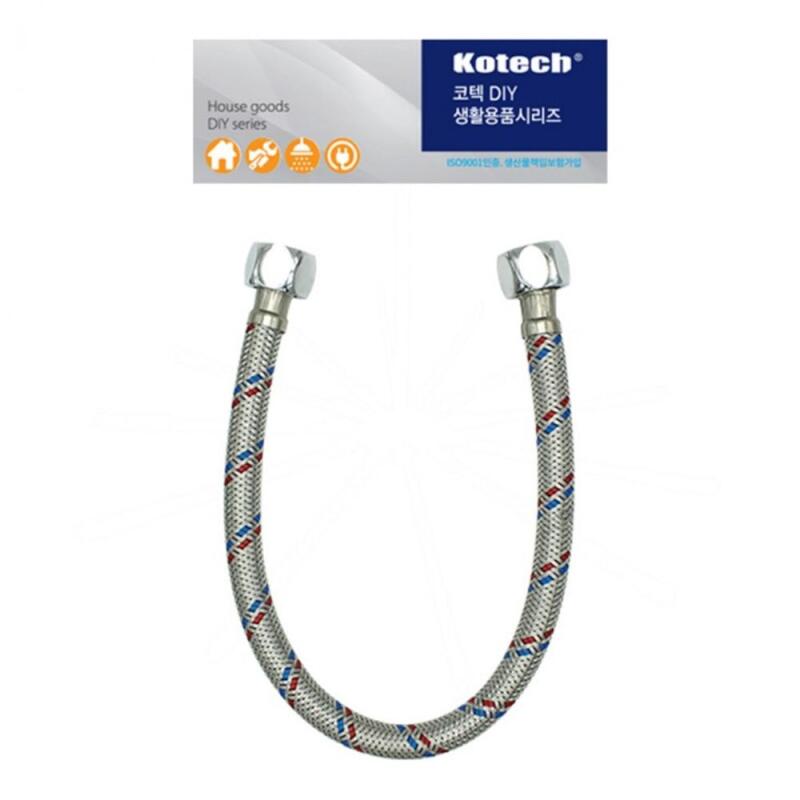 High pressure hose 40cm small washbasin [WD05433]