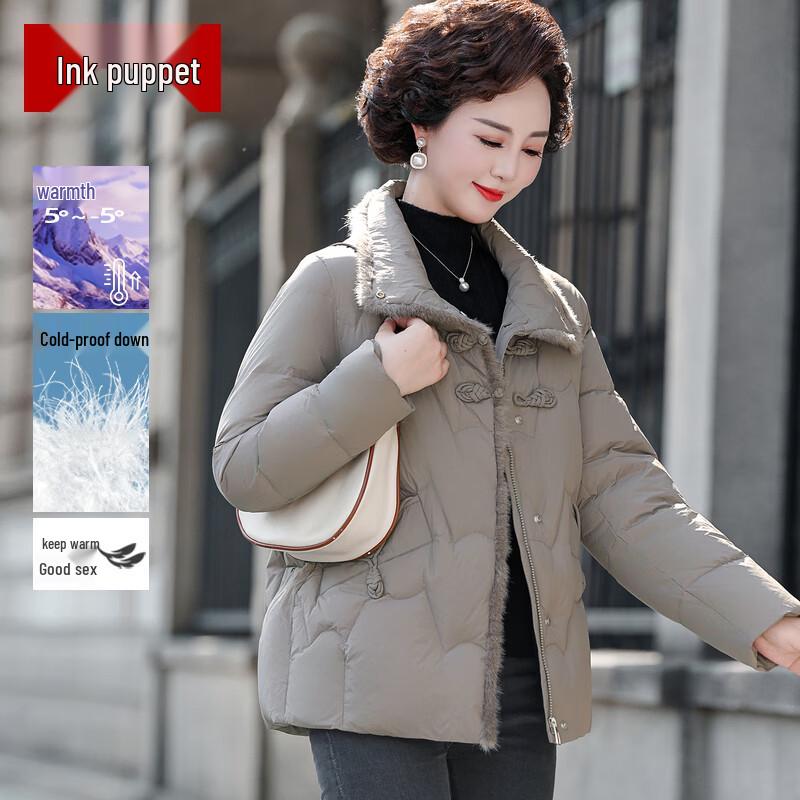 

Moou Women s Casual Short Duck Down Jacket XL