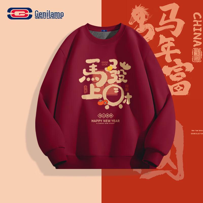 

GENIOLAMODE Unisex Wine Red Fleece Lined Sweatshirt 3XL