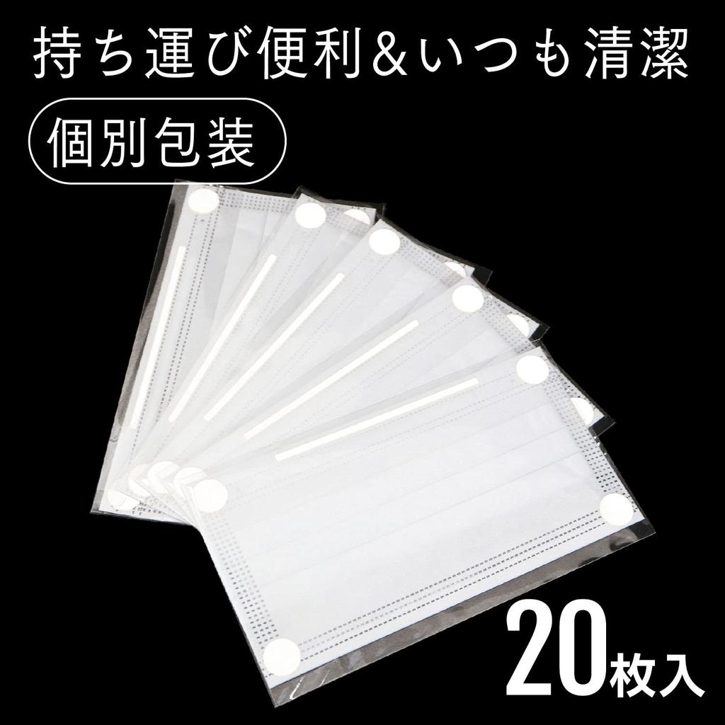 Strong Adhesive HATTA MASK No Ear Perfect for Those Who Wear Makeup or Have Oily Prevents Glasses from PFE or More (Hatta Mask) [Stick-on Mask]