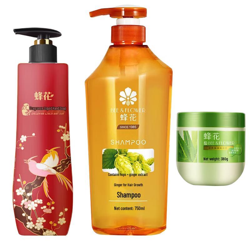 Fenghua Hair & Body Care Bundle