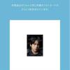 [USED] JIN [Echo] ID PHOTO HOLDER Official Product