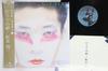 Disc LP RYUICHI SAKAMOTO - Hidari Ude No Yume ALR28025 ALFA 1981 Japonia Obi Pop/Rock japonez folosit