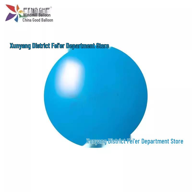 24-Inch Pinwheel Balloon: Thickened Latex, Large Size for Children's Birthdays, Weddings, and Celebrations.