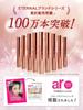 Eyelash Eternal Eyelash Eyelash Serum Human Stem Cell Exosome Popularity Ranking Eyelash Serum Made In Japan Months Supply [Intensive Care] 6ml/2