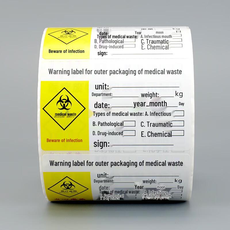 Bingyu BYaf-614 Medical Waste Warning Labels (1000 Pcs/Roll)
