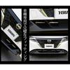 YOURS: E13 Note Exclusive Front Grill Garnish 4PCS [Material: Stainless Steel] NOTE Nissan NISSAN Y34-015 2 M