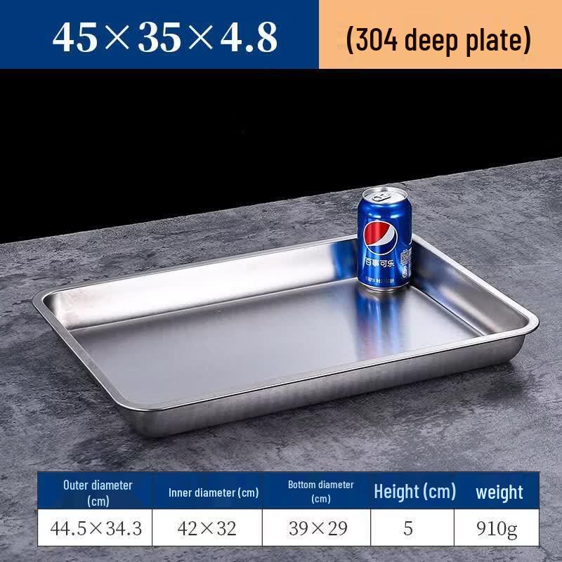 ZLIII 304 Stainless Steel Rectangular Tray