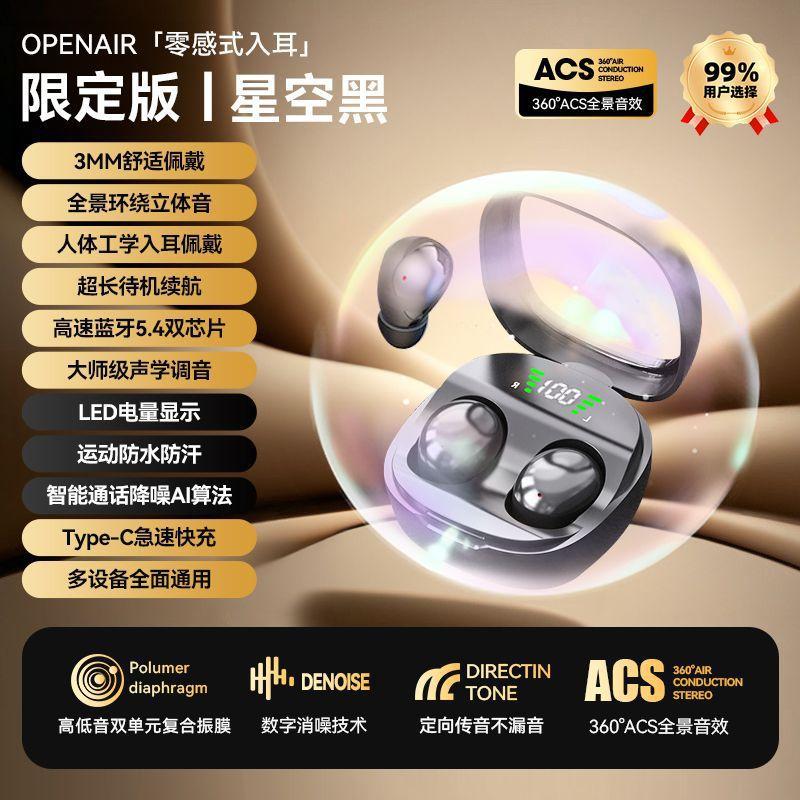 Sleep Wireless Bluetooth Headset Mini Invisible In-ear High-quality Mobile Phone Universal