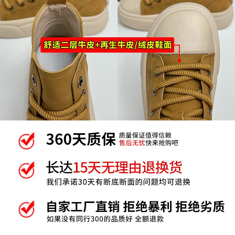Damen High-Top Schuhe 2025 Frühling neue Damen Plateau Einzel Schuhe lässige vielseitige weiße Schuhe Damen Sport Retro Board Schuhe