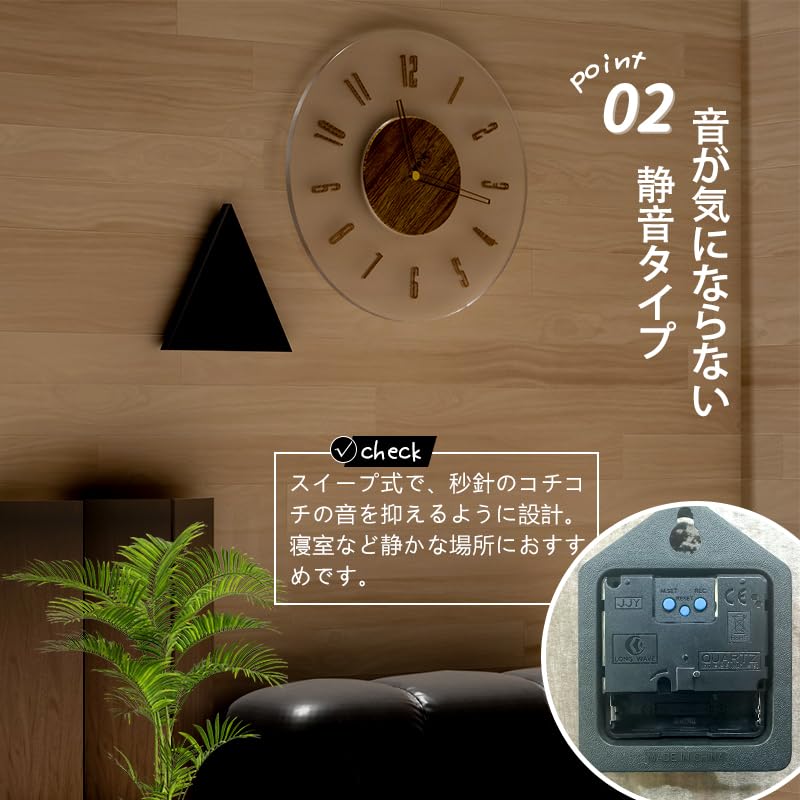 DUOGIO Wall Radio Controlled Wall Analog Radio Controlled Wall Continuous Second Battery 3D Numeral Wall Wall Hanging Radio Controlled Clock for