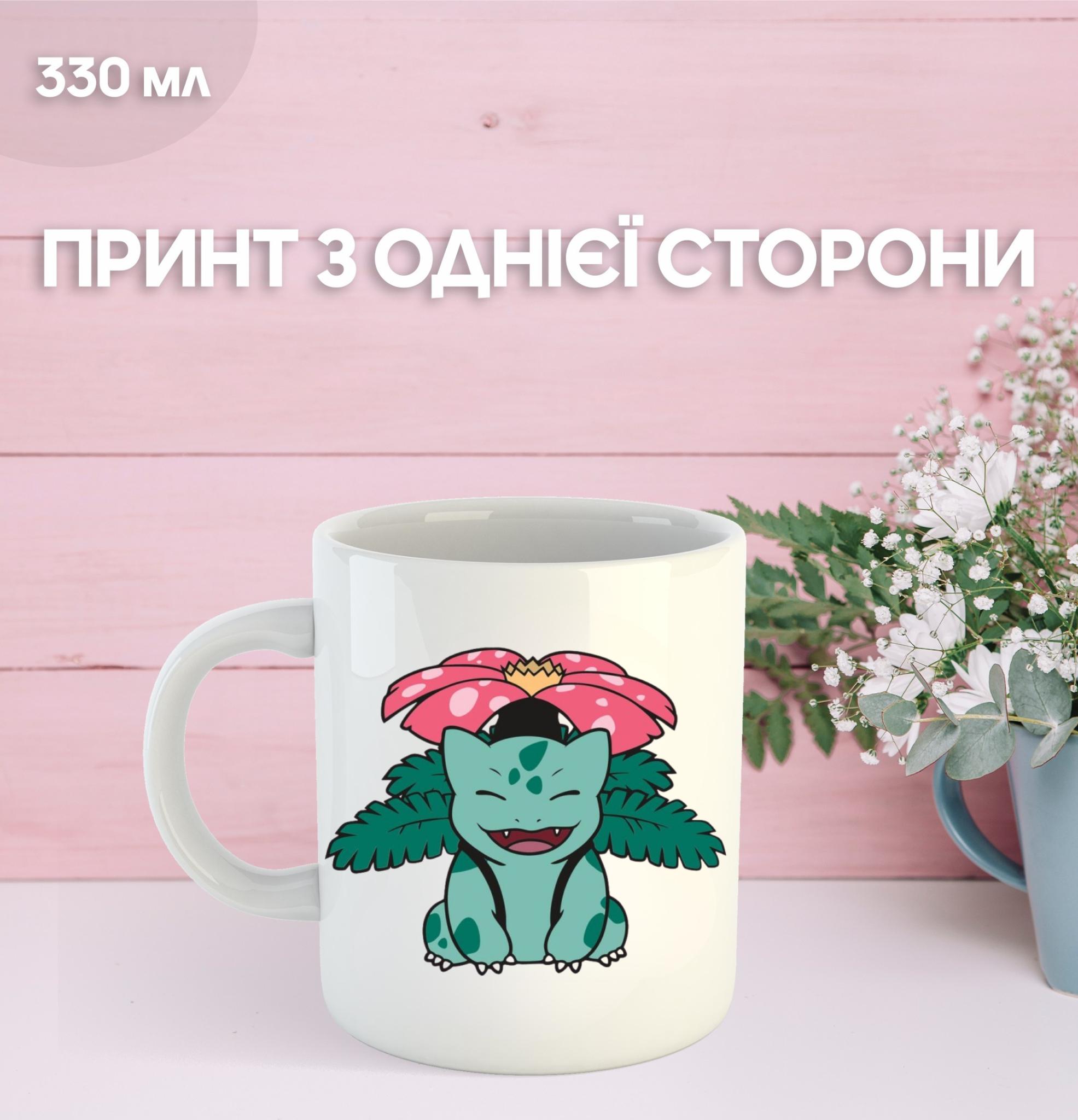 

Кружка Покемон с принтом керамическая чашка аниме Pokemon 330 мл 9.5 білий