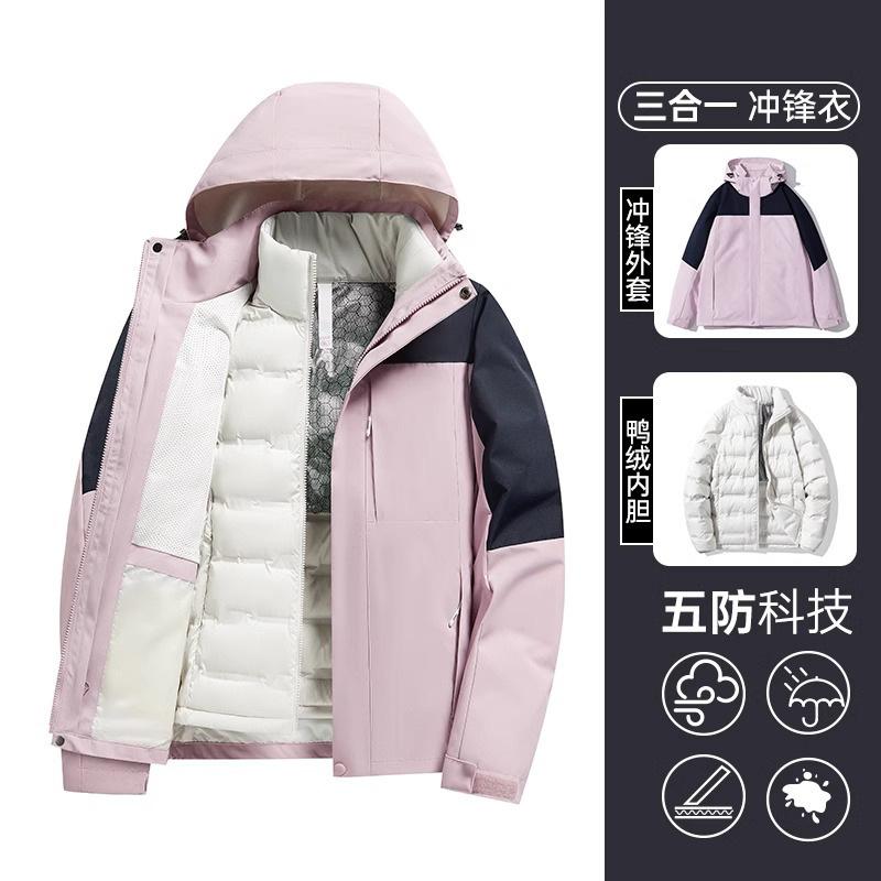 

Hardshell Couple Down Jacket 3-in-1 Detachable Winter Windproof Waterproof Climbing Coat for Men and Women 4XL