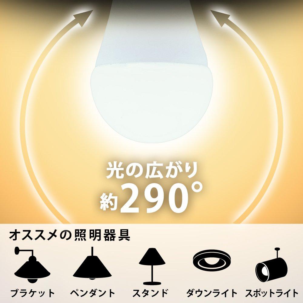 Iris Ohyama LED Bulb E17 Base 17mm Diameter 60W Equivalent All-Direction Pack of 2 LDA8L-G-E17 W-6T52P